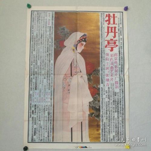 魁北克大学蒙特利尔分校环境科学学位证书